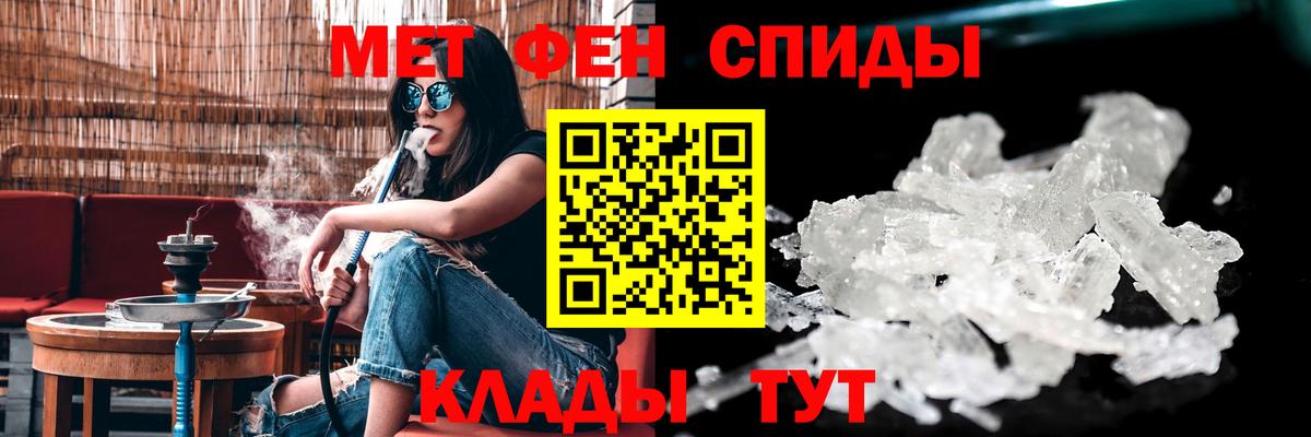 Amphetamine Розовый  АМФЕТАМИН  АМФ  Томск  Вход с VPN 