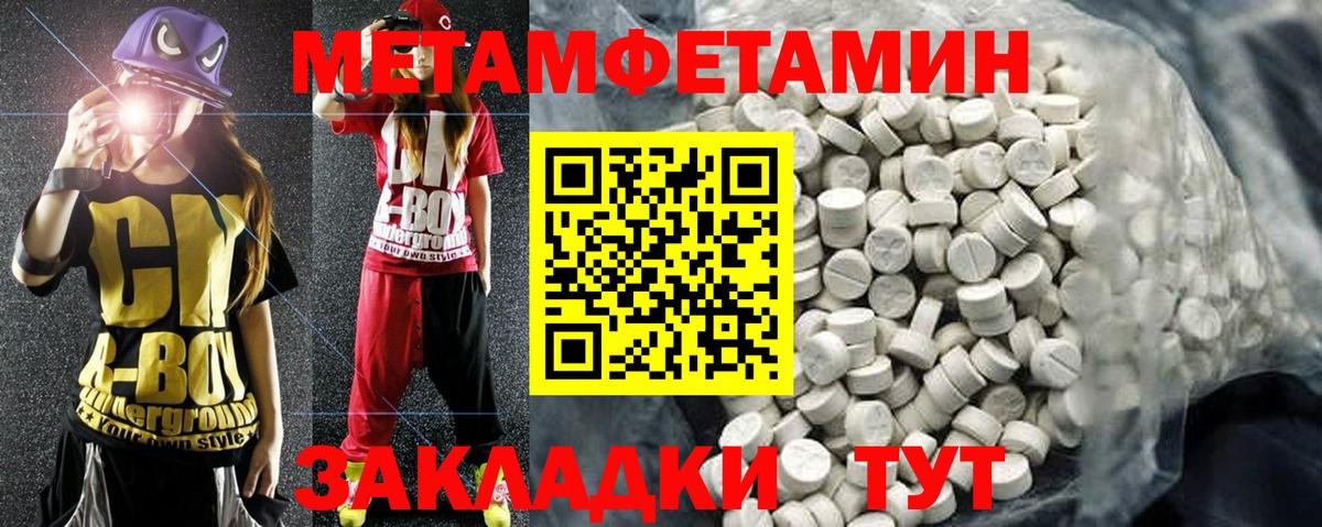 АМФЕТАМИН Розовый Томск