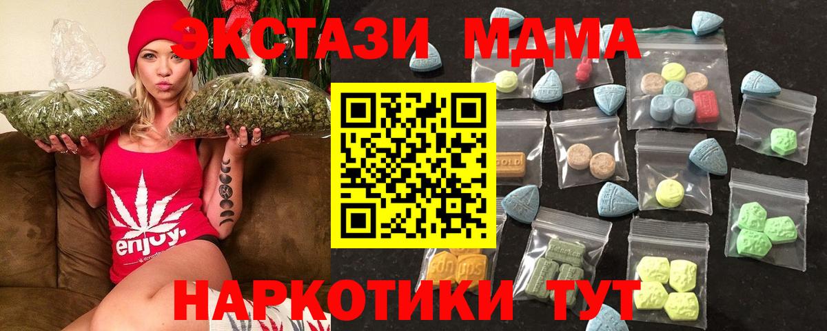 наркотики  Вход с VPN  Экстази Дубай  Томск  Ecstasy Punisher 