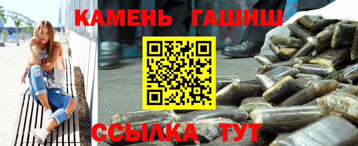 ГАШИШ  Гашиш Premium  даркнет сайт  Вход с VPN  Томск  ГАШИШ VHQ 