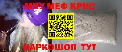 тгк Новокубанск