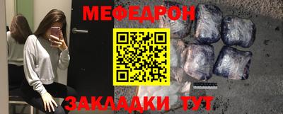 MESCALINE Нягань