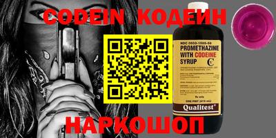 ECSTASY Новозыбков