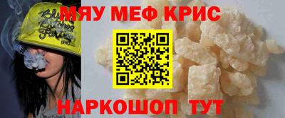герыч Обнинск