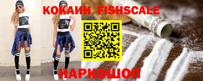 прущие грибы Новодвинск