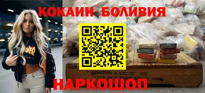 тгк Новокубанск