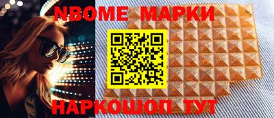 MESCALINE Нягань