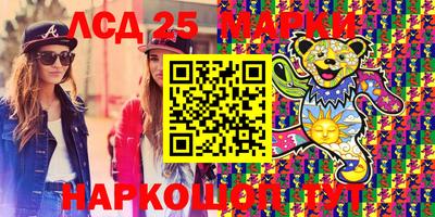тгк Новокубанск