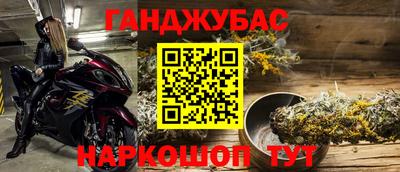 тгк Новокубанск