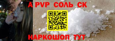 прущие грибы Новодвинск