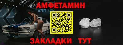 прущие грибы Новодвинск