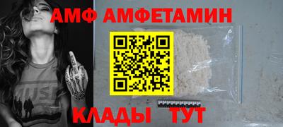ECSTASY Новозыбков
