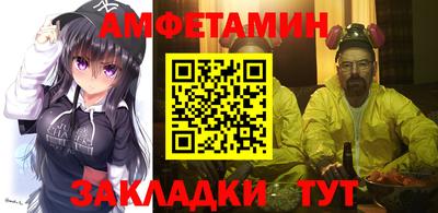 герыч Обнинск