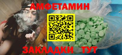 тгк Новокубанск