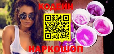 MESCALINE Нягань