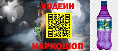 прущие грибы Новодвинск