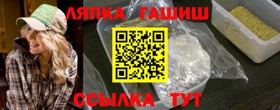 герыч Обнинск
