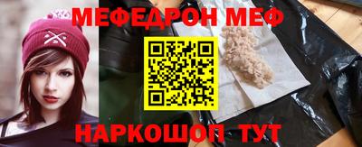 прущие грибы Новодвинск