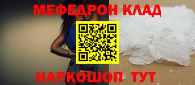 тгк Новокубанск