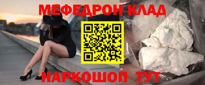 MESCALINE Нягань