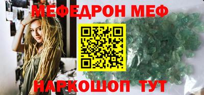 герыч Обнинск