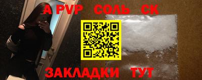 прущие грибы Новодвинск