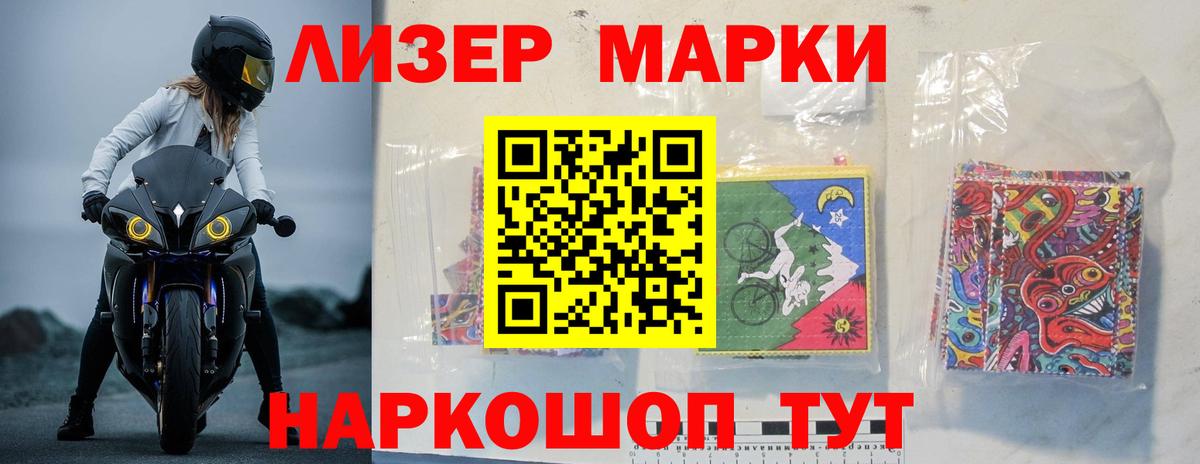 Лсд 25 экстази кислота Томск