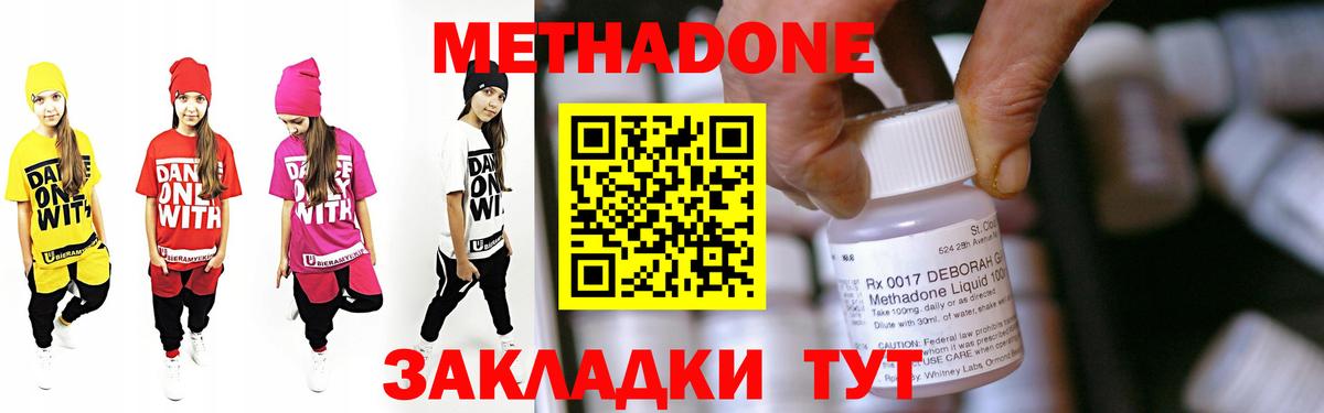 Мефедрон кристаллы  MDMA  Канабис  Томск  А ПВП СОЛЬ кристаллы  ГАШ  МЕФ  Вход с VPN 