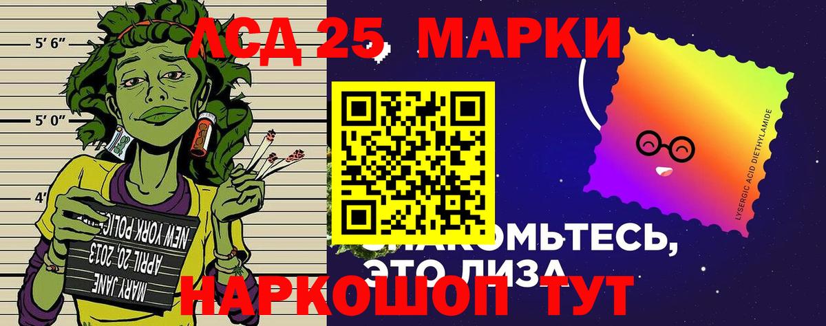 Томск  Марки 25I-NBOMe  хочу   Марки NBOMe 1,5мг  Вход с VPN 