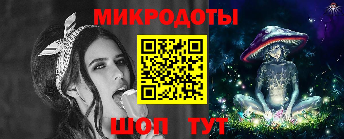 Галлюциногенные грибы прущие грибы  где можно купить наркотик  Вход с VPN  Томск  Псилоцибиновые грибы Cubensis 
