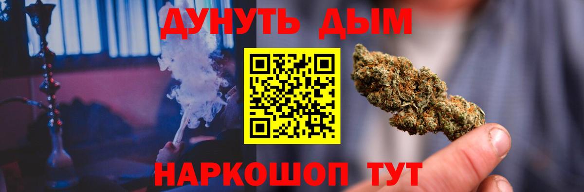 Бошки марихуана White Widow  Вход с VPN  Бошки Шишки White Widow  Шишки марихуана индика  Томск 